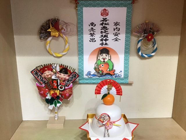 新年のご挨拶 〜2026年もよろしくお願いいたします〜